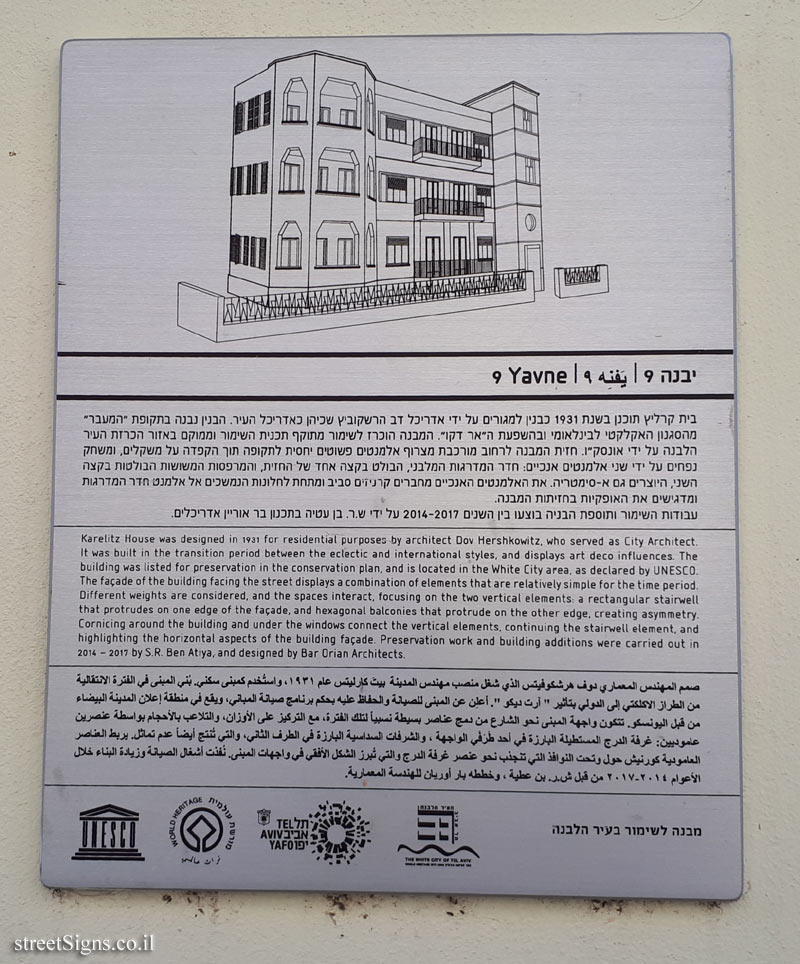 Tel Aviv - buildings for conservation - Yavne 9