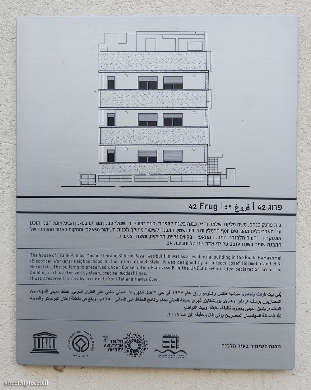 Tel Aviv - buildings for conservation - 42 Frug