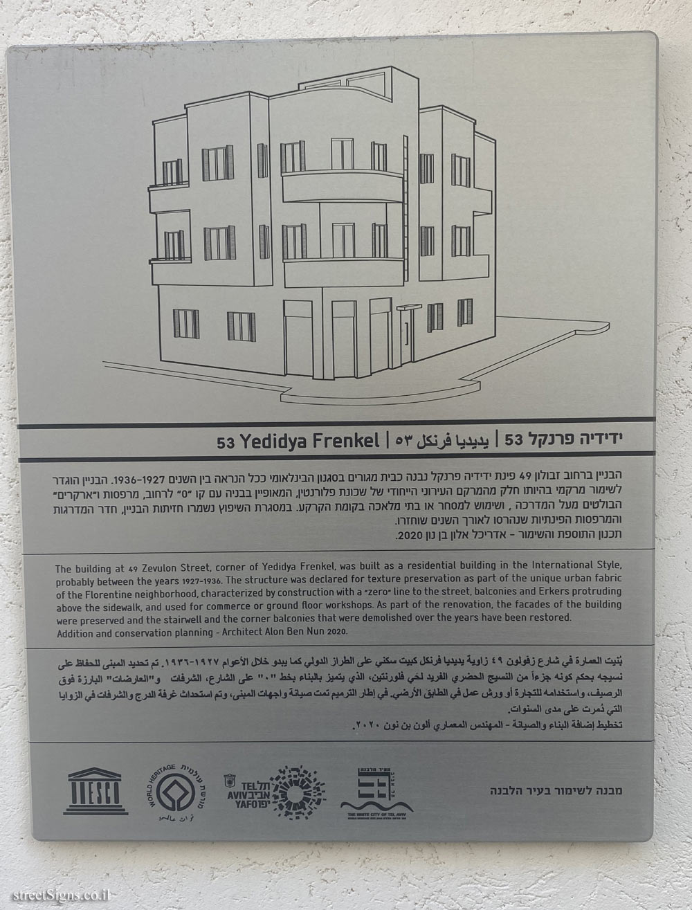 Tel Aviv - buildings for conservation - 53 Yedidya Frenkel