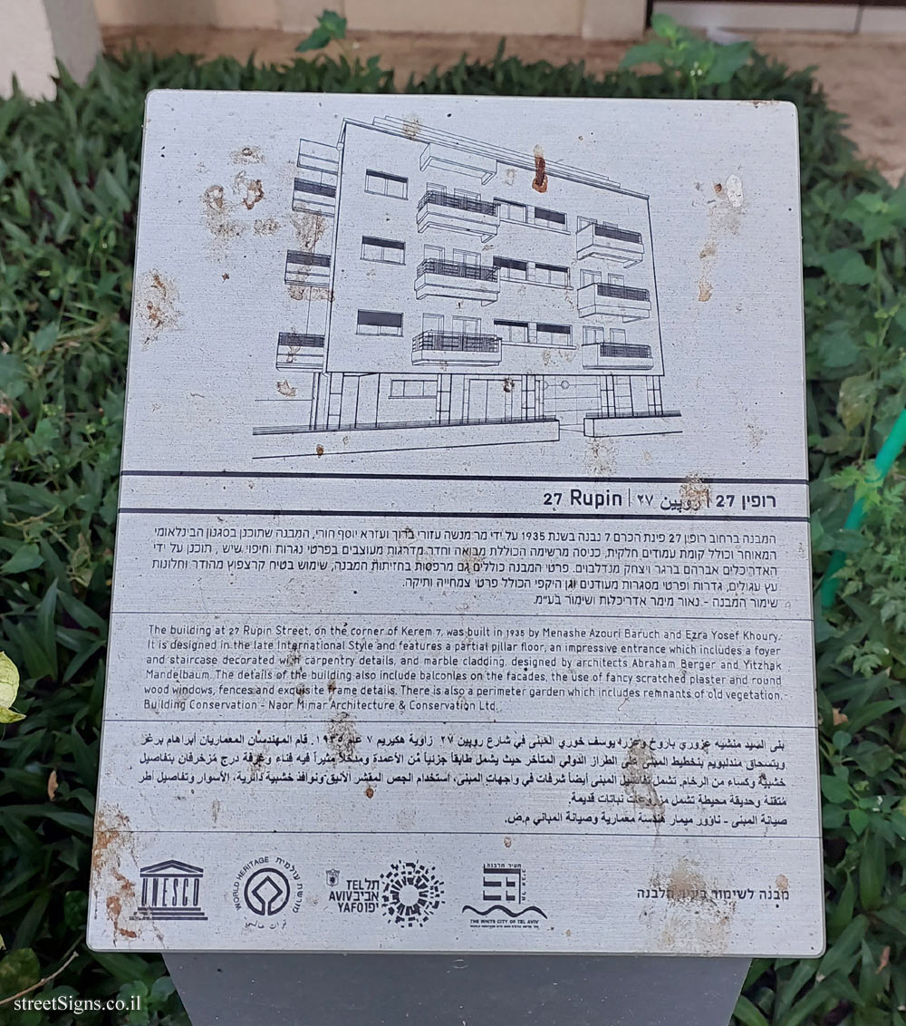 Tel Aviv - buildings for conservation - 27 Rupin