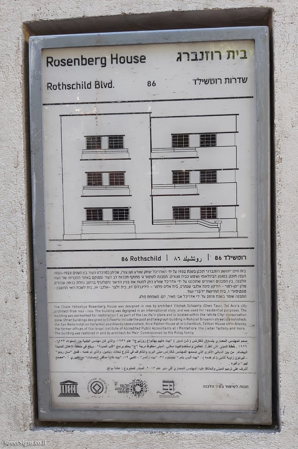 Tel Aviv - buildings for conservation - Rosenberg House, Rothschild 86