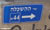 2.39 Km Israel