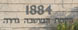 3574.98 Km Israel