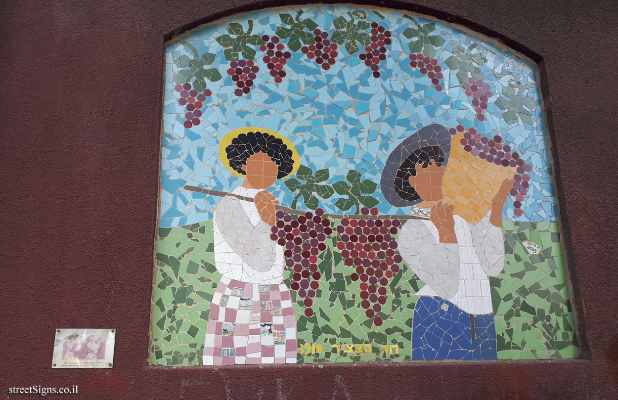 Rishon LeZion - In Mosaics - Carrying grapes on a pole