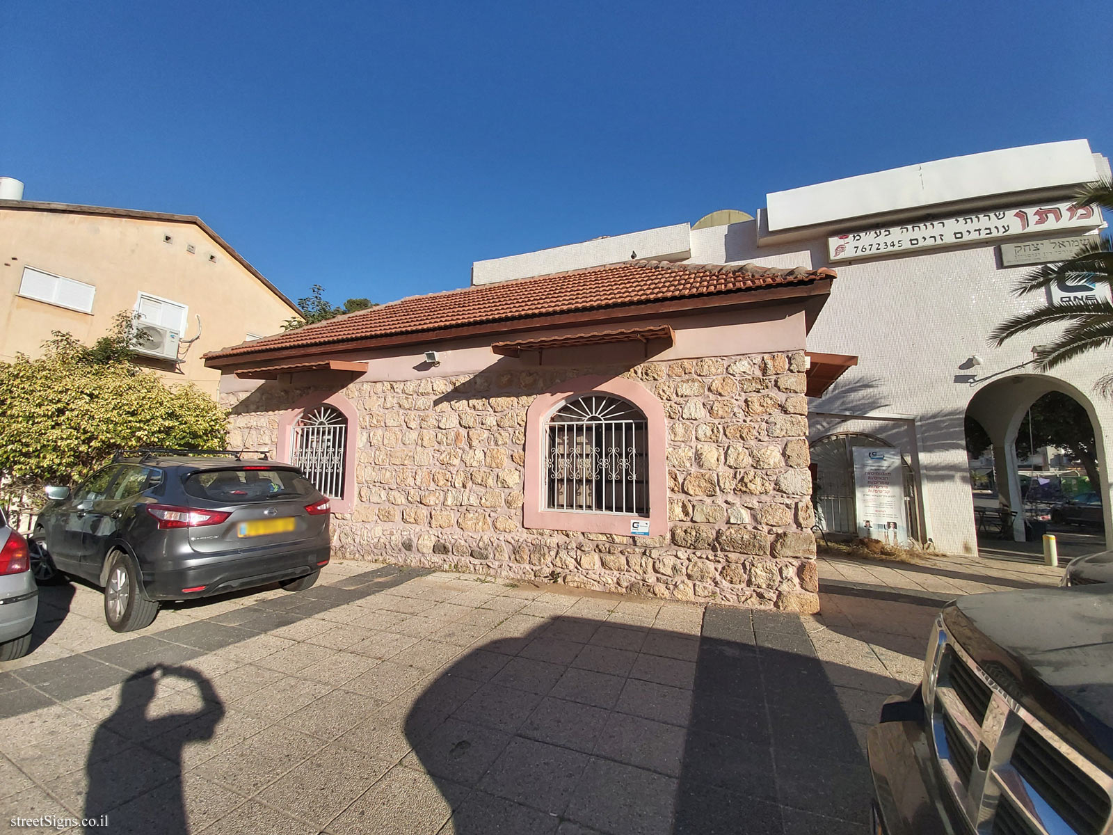 Nordstein House - Tel-Hay St 43, Kefar Sava, Israel