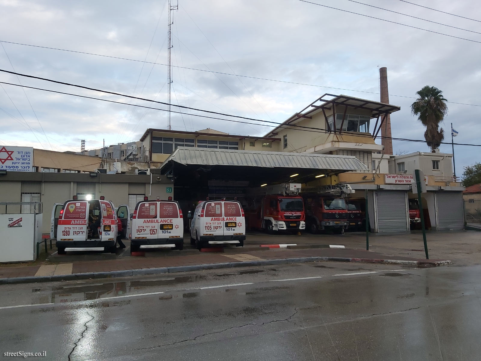 The fire station and MDA station - Tchernichovsky St 51, Kefar Sava, Israel