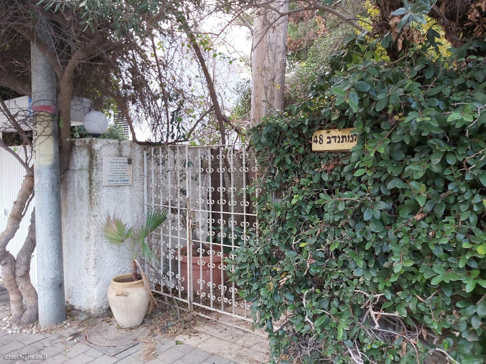 The house of Ephraim Kishon - HaMitnadev St 48, Tel Aviv-Yafo, Israel