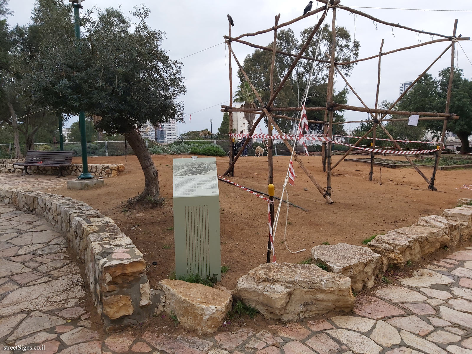 The Shaul Garden - Sderot Nehama 8, Ramat Gan, Israel