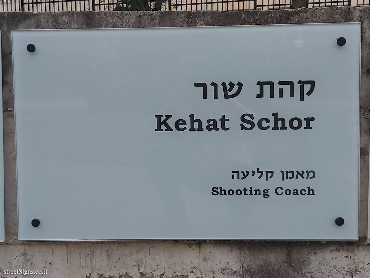 Tel Aviv - The eleventh square - Kehat Schor