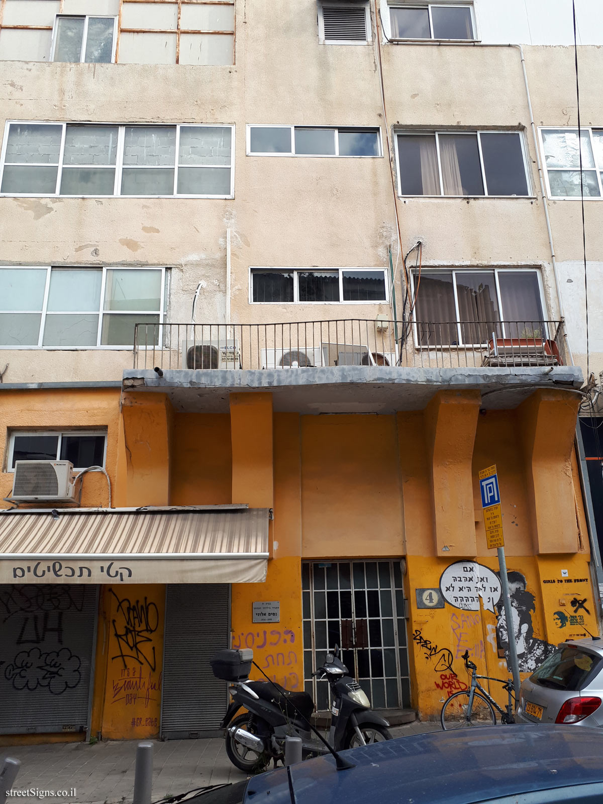 The childhood home of Nissim Aloni - 9 David Wolfson Street, Tel Aviv-Yafo, Israel