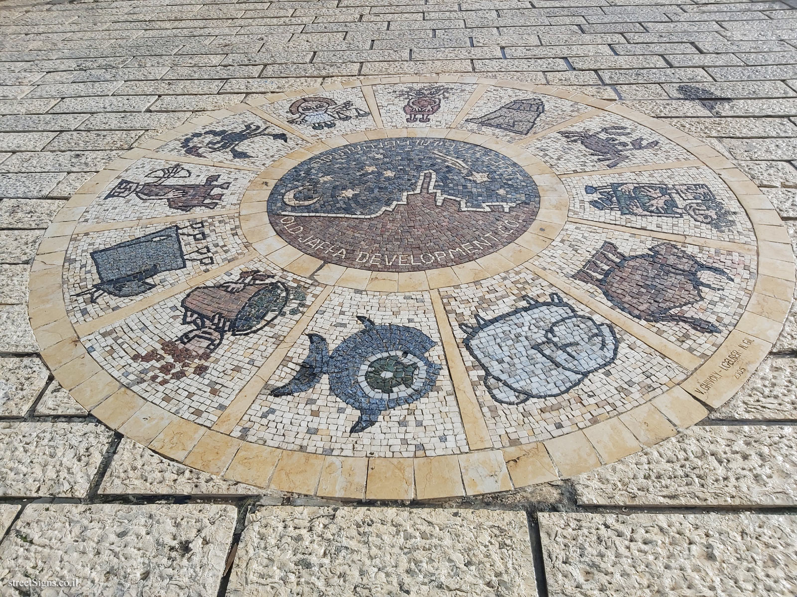 Old Jaffa - Wishing Bridge - the zodiac 