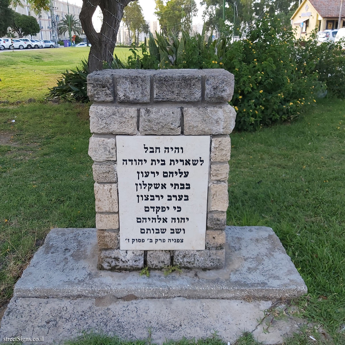 Heritage Sites in Israel - Prophet Zephania’s Square - Tsfanya St 10, Ashkelon, Israel