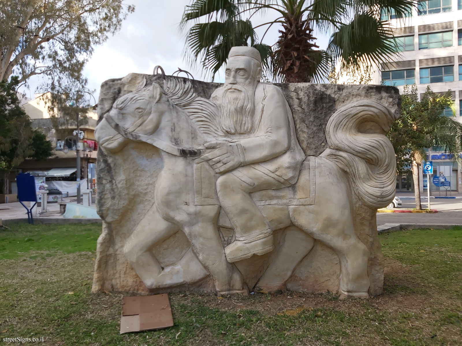 Petah Tikva - The Founders Square - Yoel Moshe Salomon