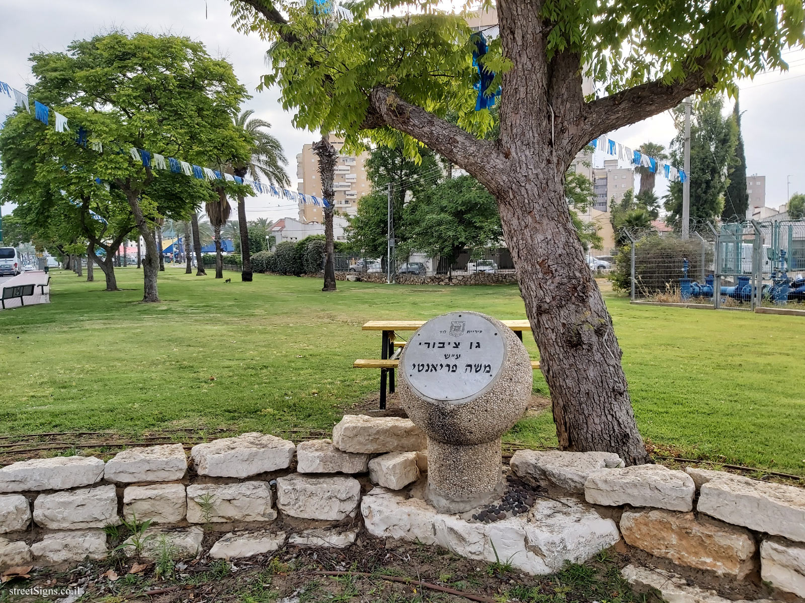 Lod - Moshe Prianti Garden - Yerushalayim Ave 40, Lod, Israel