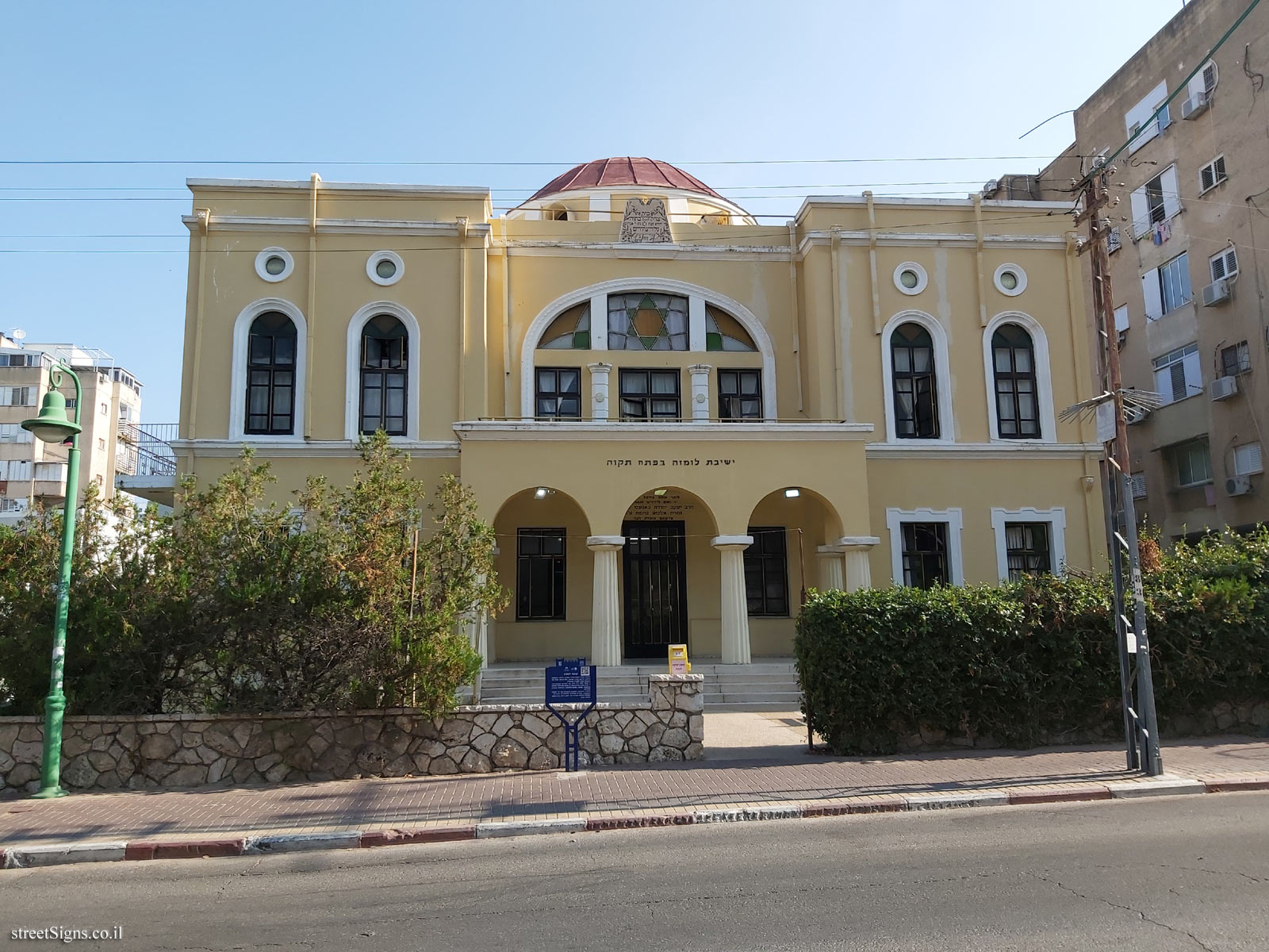 Heritage Sites in Israel - Lomza Yeshiva - Herzl St 7, Petah Tikva, Israel