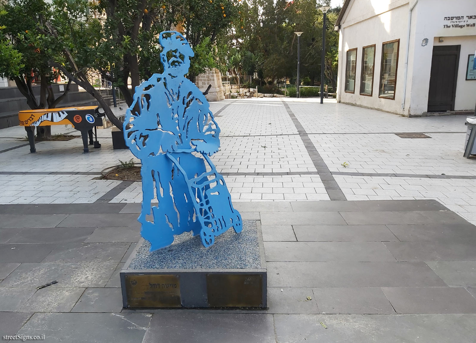 Rishon LeZion - "Moishe Dudel" - an outdoor sculpture by Arie Lamdan - Zadal St 7-5, Rishon LeTsiyon, Israel