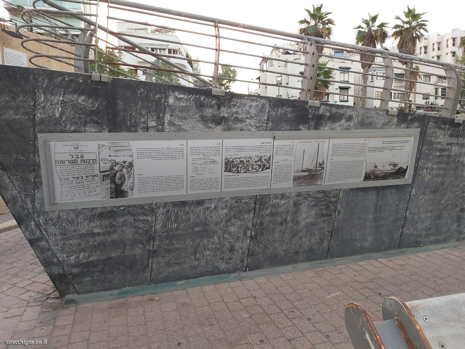 Tel Aviv - London Garden - The story of the illegal immigration - World War II