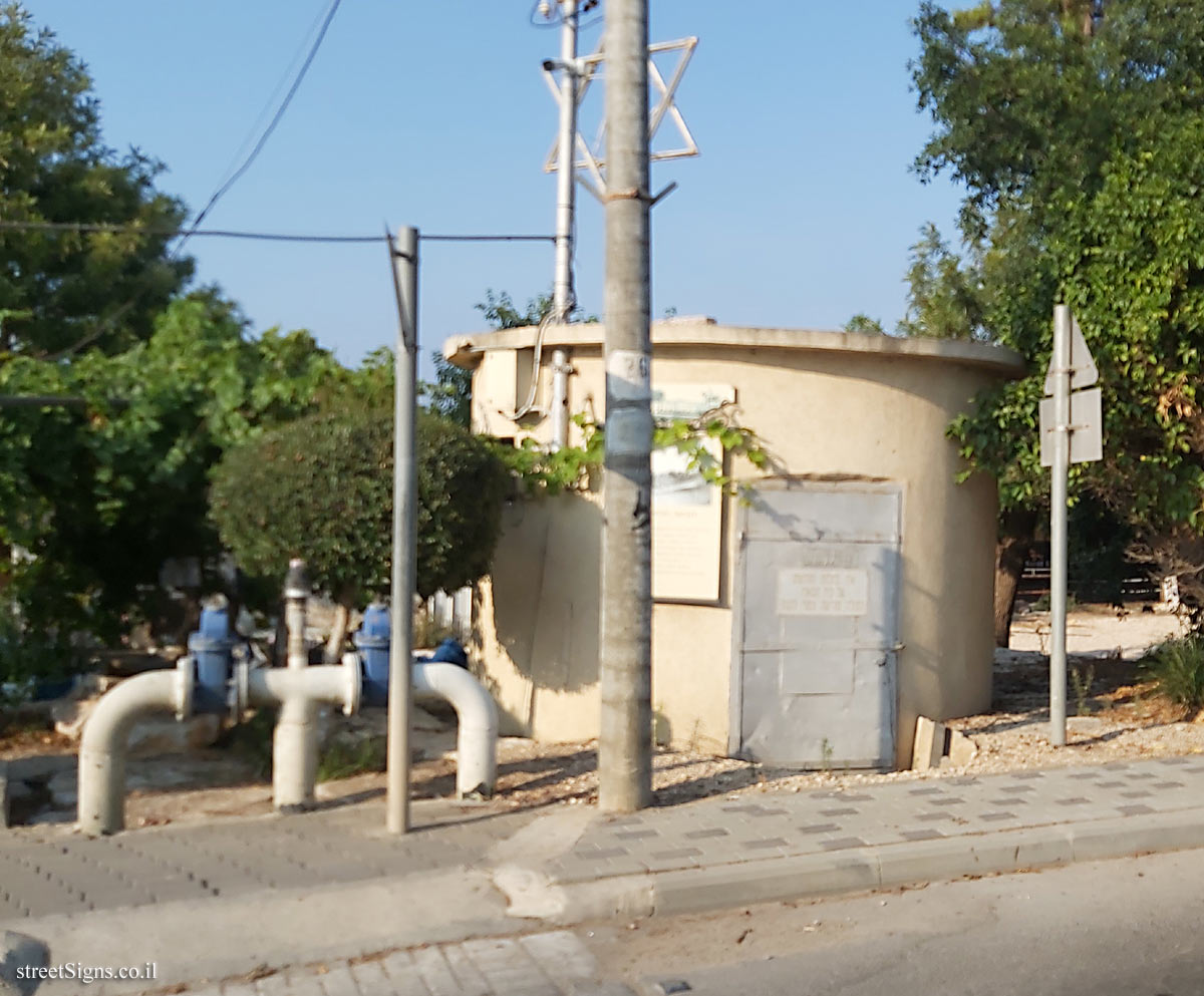 Kfar Vitkin - The first well - Local Council/HaKfar Road, Kfar Vitkin, Israel