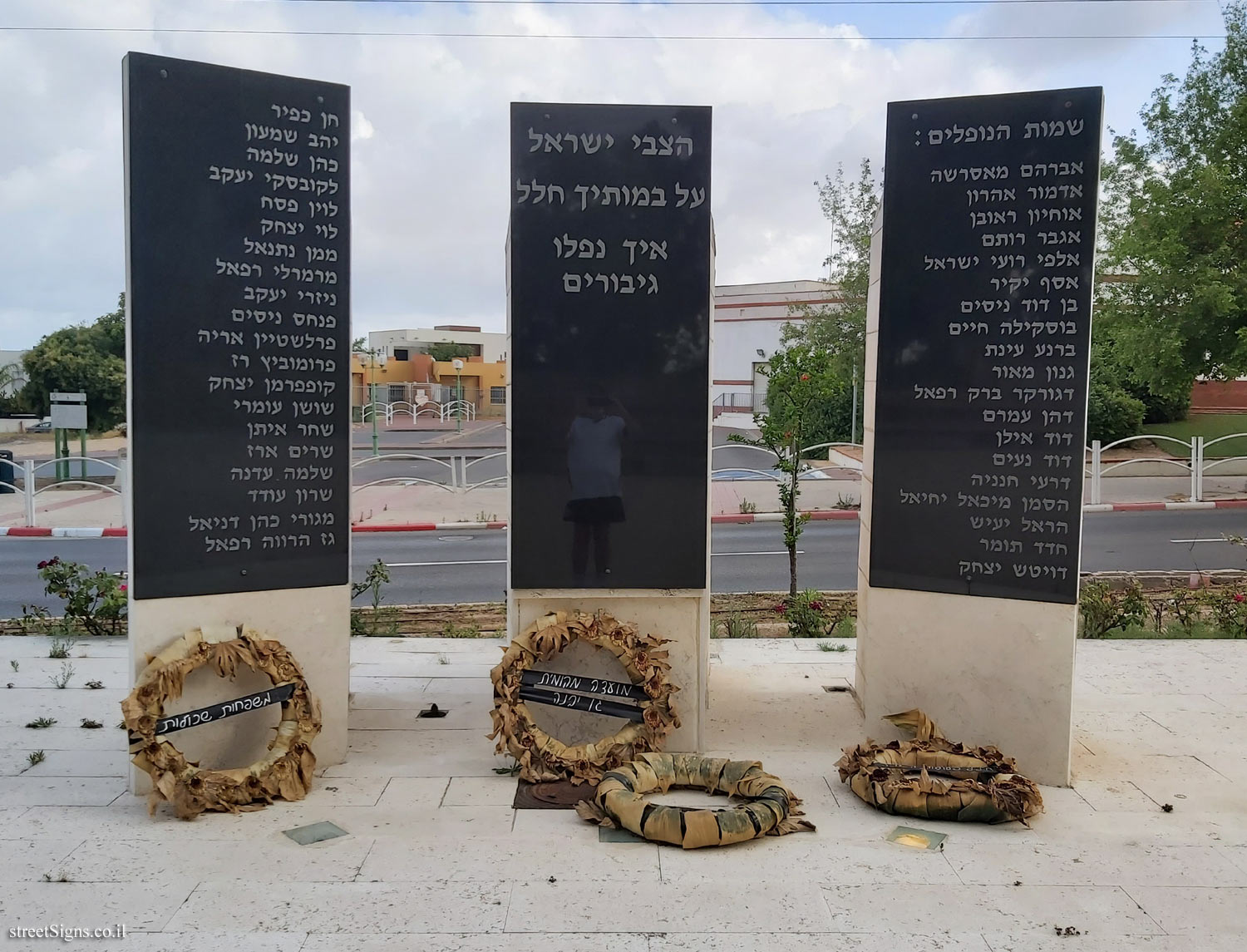Gan Yavne - a monument to IDF casualties - Herzl St 42, Gan Yavne, Israel
