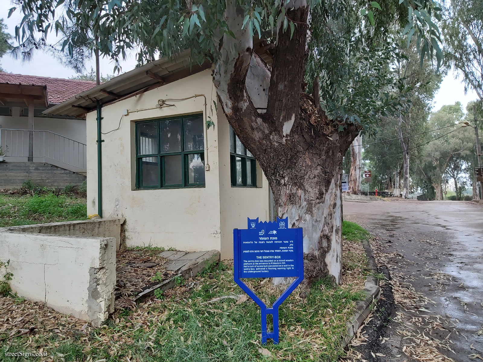 Rehovot - Heritage Sites in Israel - Ayalon Institute - The Sentry-box - David Fikes St 1, Rehovot, Israel