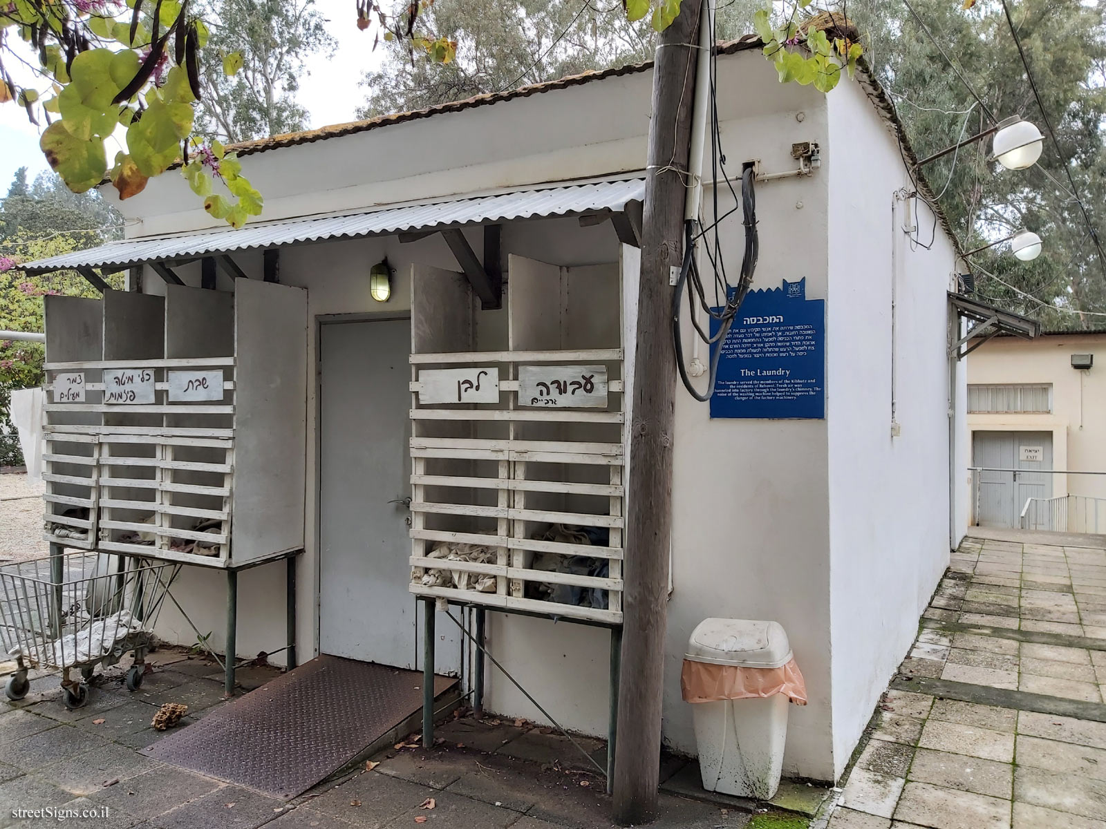 Rehovot - Heritage Sites in Israel - Ayalon Institute - The Laundry - David Fikes St 1, Rehovot, Israel