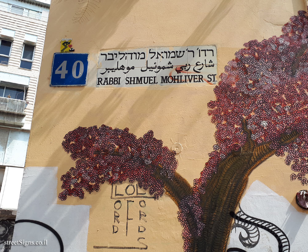 Tel Aviv - Nachlat Benyamin - Rabbi Shmuel Mohliver Street