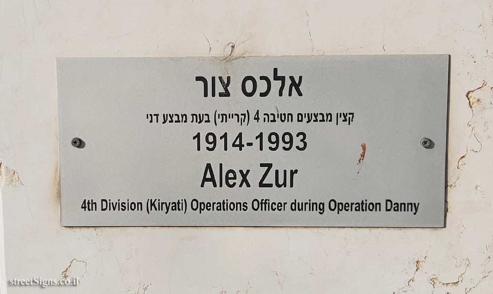 Ramla - Memory Square - Danny Operation - Commanders and people associated with the operation - Alex Zur