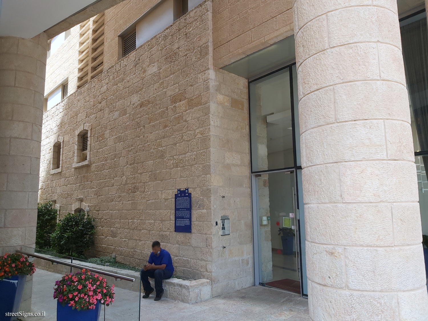 Jerusalem - Heritage Sites in Israel - North African Jewish Heritage Center - Ha-Ma’aravim St 13, Jerusalem, Israel