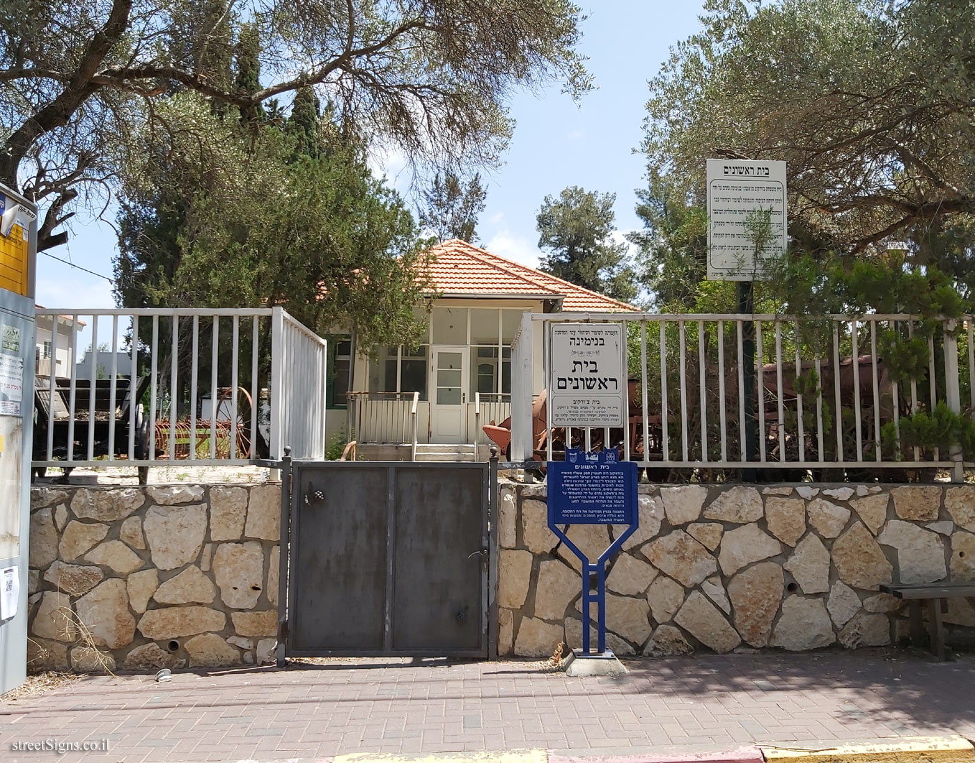 Binyamina - Heritage Sites in Israel - Founders House - Carmel St 50, Binyamina-Giv’at Ada, Israel