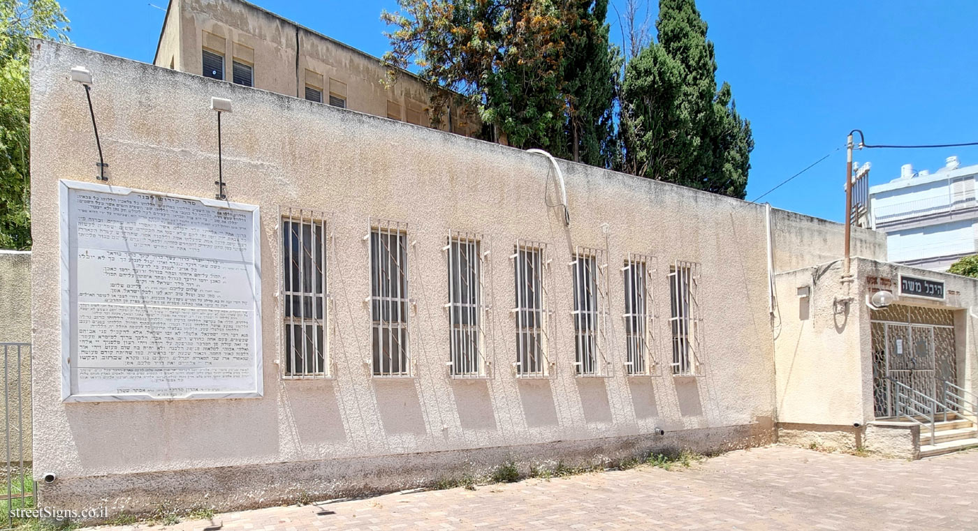 Petah Tikva - Haichal Moshe Synagogue - Kiddush levana - Ussishkin St 10, Petah Tikva, Israel