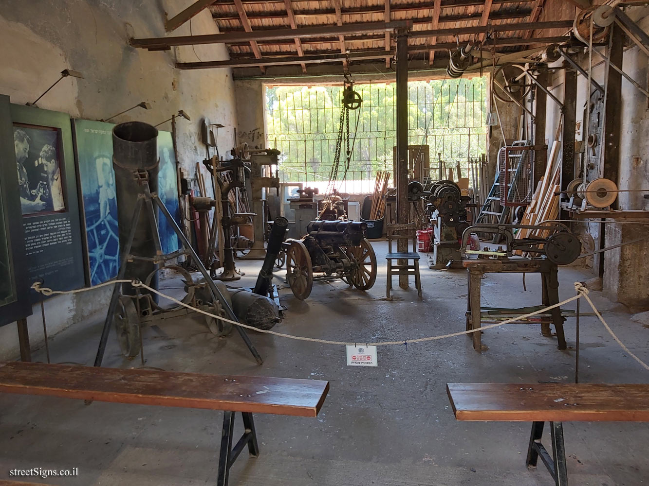 Mikve Israel - Heritage Sites in Israel - The Workshop - Sderot Krause 23, Israel