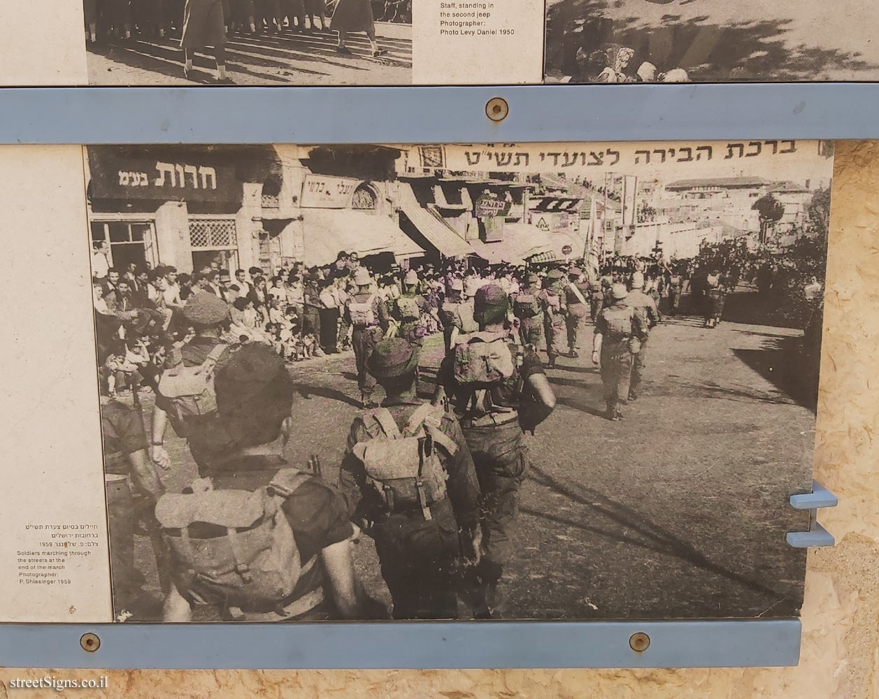 Jerusalem - Photograph in stone - Four-day march to Jerusalem - Board 5 - Safra Square 4, Jerusalem