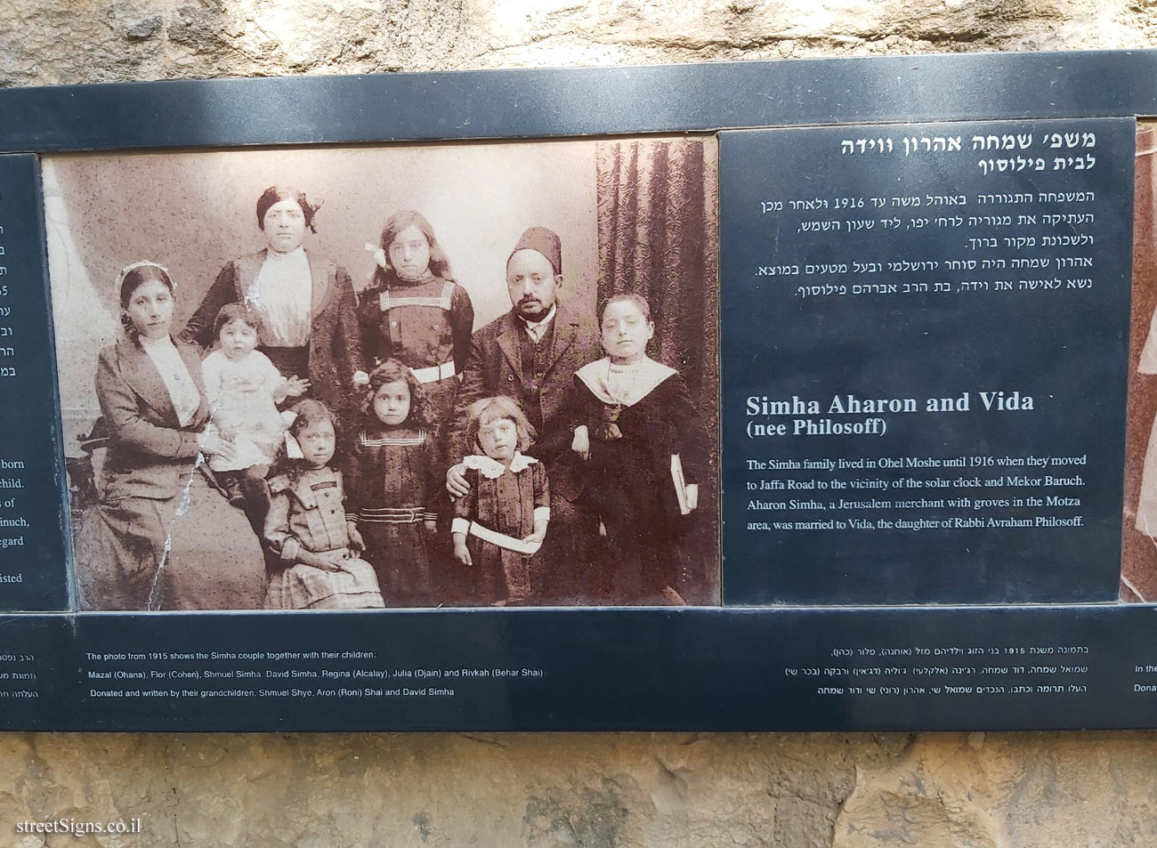 Jerusalem - Photograph in stone - Ohel Moshe - Simha Aharon and Vida