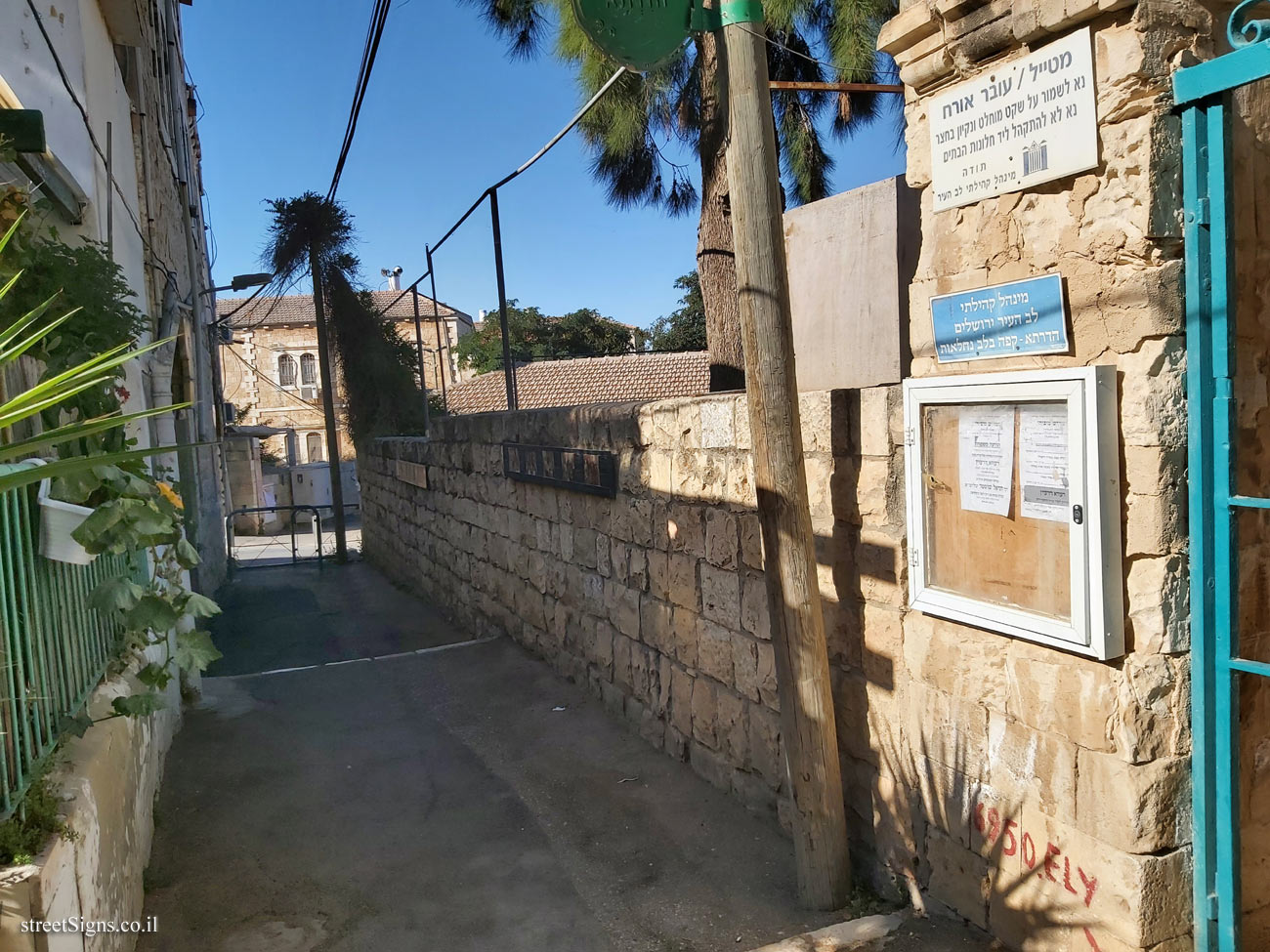 Jerusalem - Photograph in stone - Ohel Moshe - First Settlers - Board 2 - Ohel Moshe St 42, Jerusalem, Israel