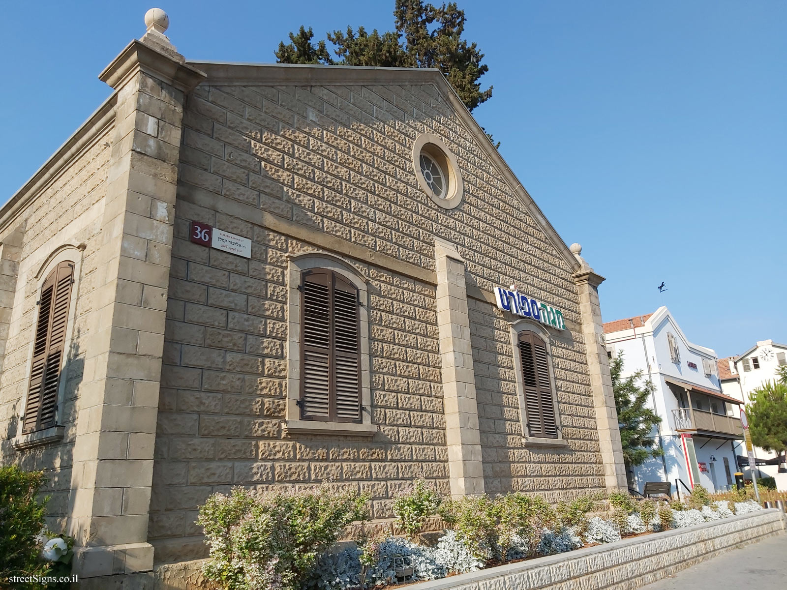 Tel Aviv - Sarona complex - buildings for preservation - Community hall
