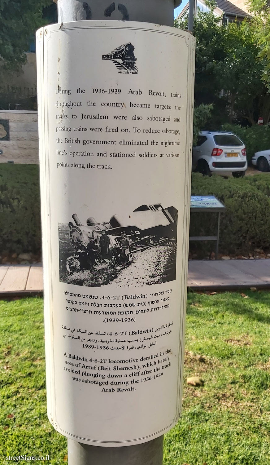 Jerusalem - HaMesila Park - 1936 - Arab revolt in Palestine 2 (24) - Side 3 - HaRakevet Rd 17, Jerusalem, Israel