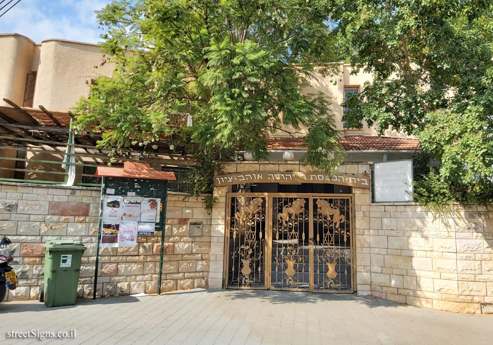 Kfar Saba - Ohev Zion Synagogue - Kiddush levana - Gordon St 18, Kefar Sava, Israel