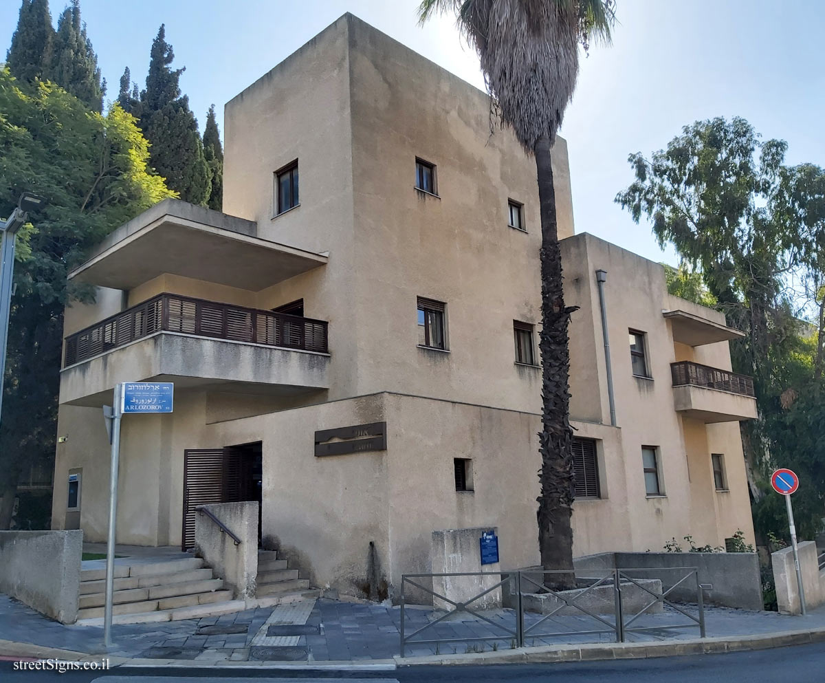 Jerusalem - Heritage Sites in Israel - Bonem House - Ramban St 21, Jerusalem, Israel