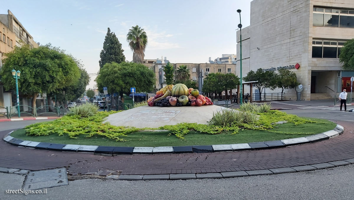 Hadera - Municipal Market Square - Herbert Samuel St 85, Hadera, Israel