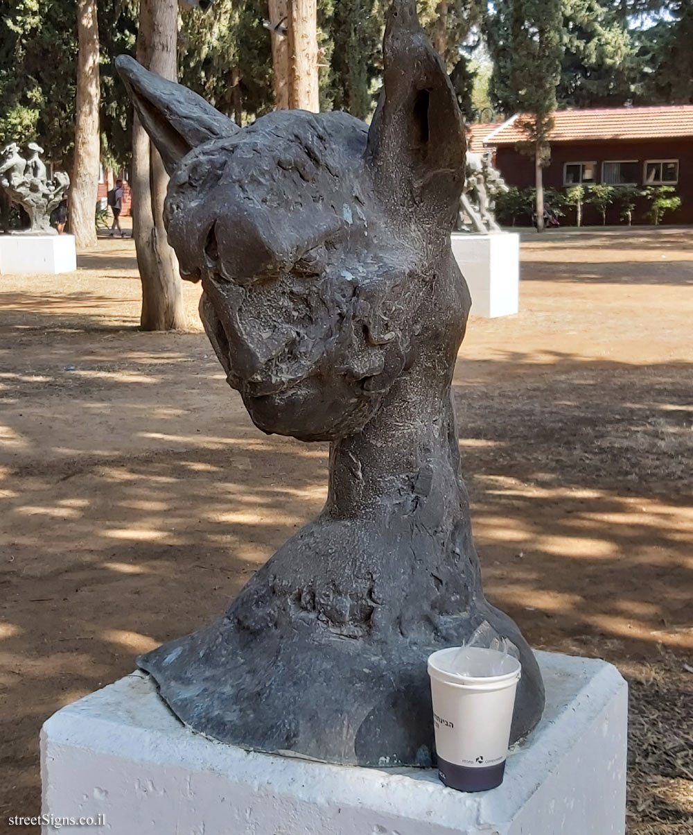 Herzliya - Reichman University - "Bust of Minotaur" - Outdoor sculpture by Bernard Reder