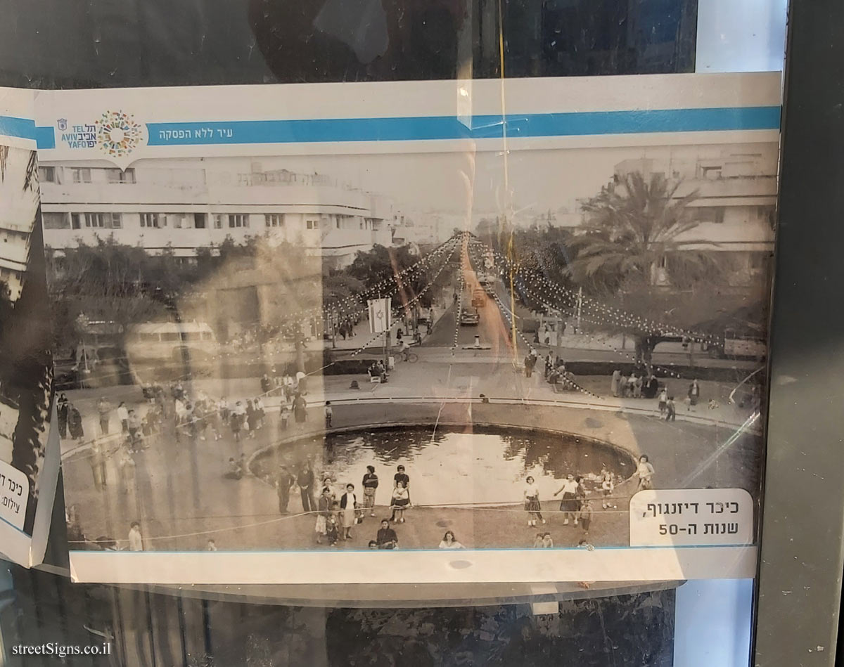 Tel Aviv - A collection of historical photos of Dizengoff Square - Dizengoff Square, 1950s