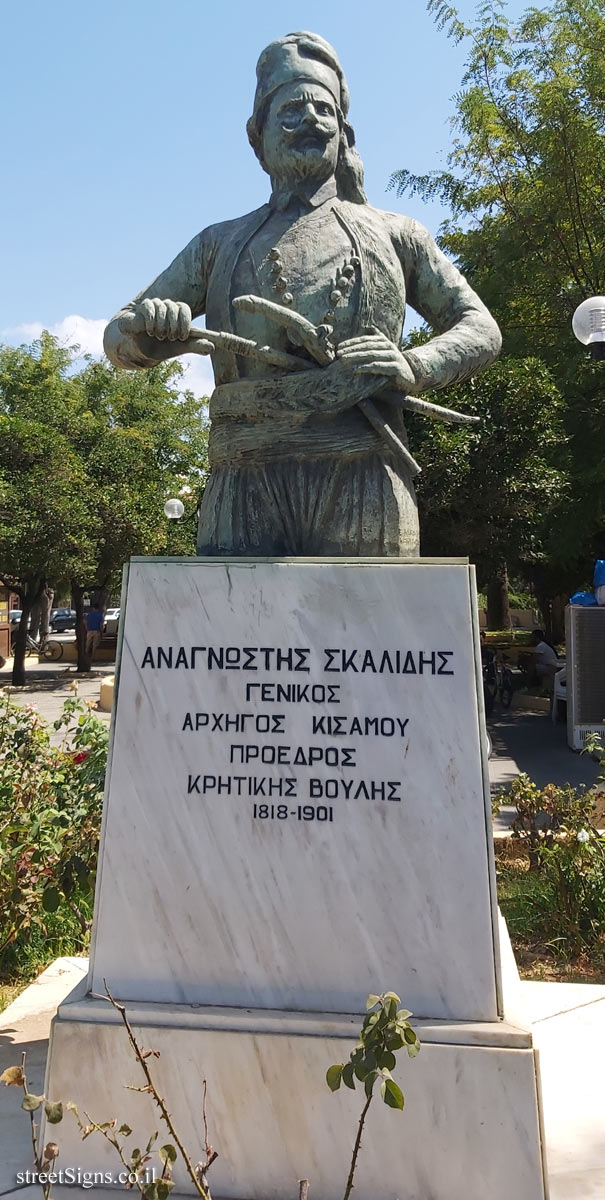 Chania - A monument to Anagnostis Skalidis - Pl. 1866 2, Chania 731 36, Greece