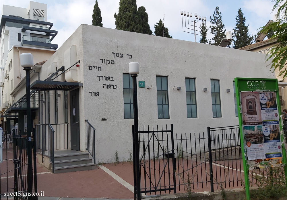 Petah Tikva - Makor Chaim Synagogue - Kiddush levana - David Frankfurter St 11, Petah Tikva, Israel