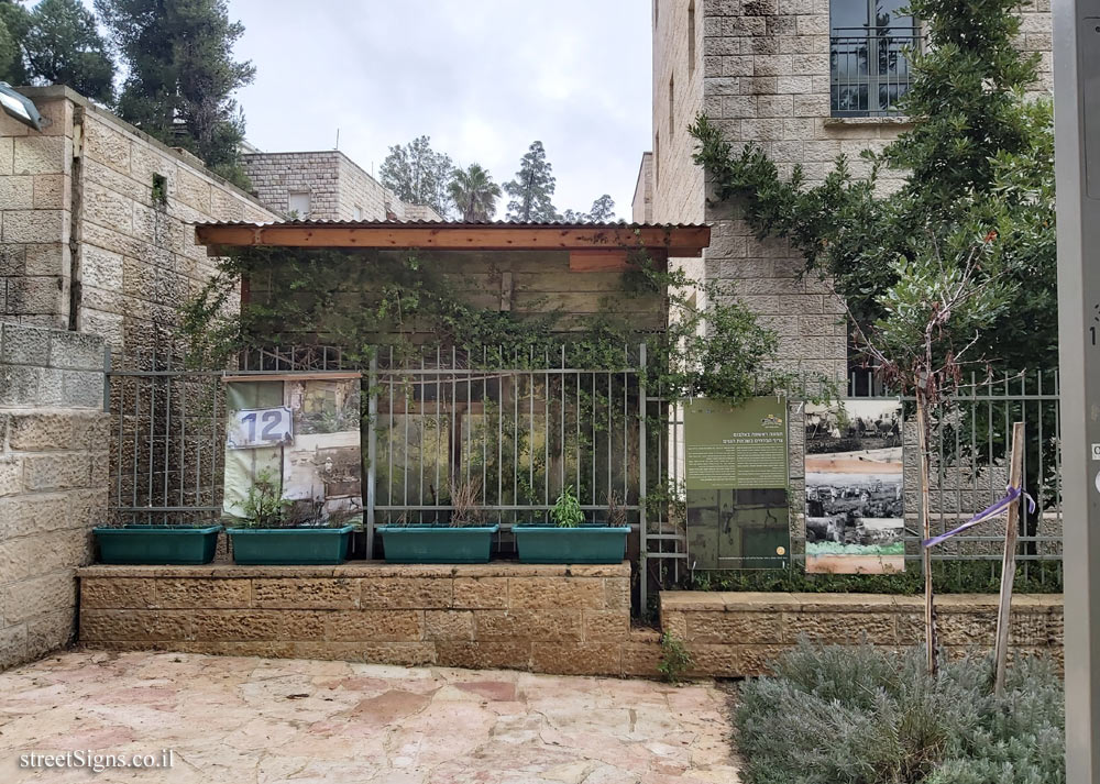 Jerusalem - Rehavia is visible to the eye - the flower hut in the Ganim neighborhood - Miryam and Dov Road, Jerusalem, Israel