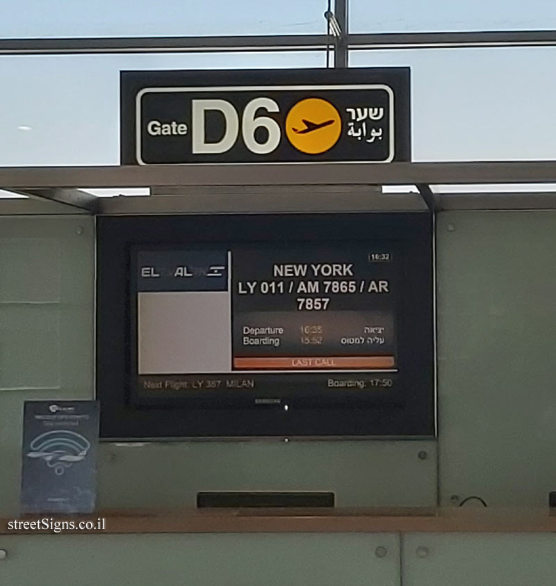 Lod - Ben Gurion Airport - Terminal 3 - boarding gate