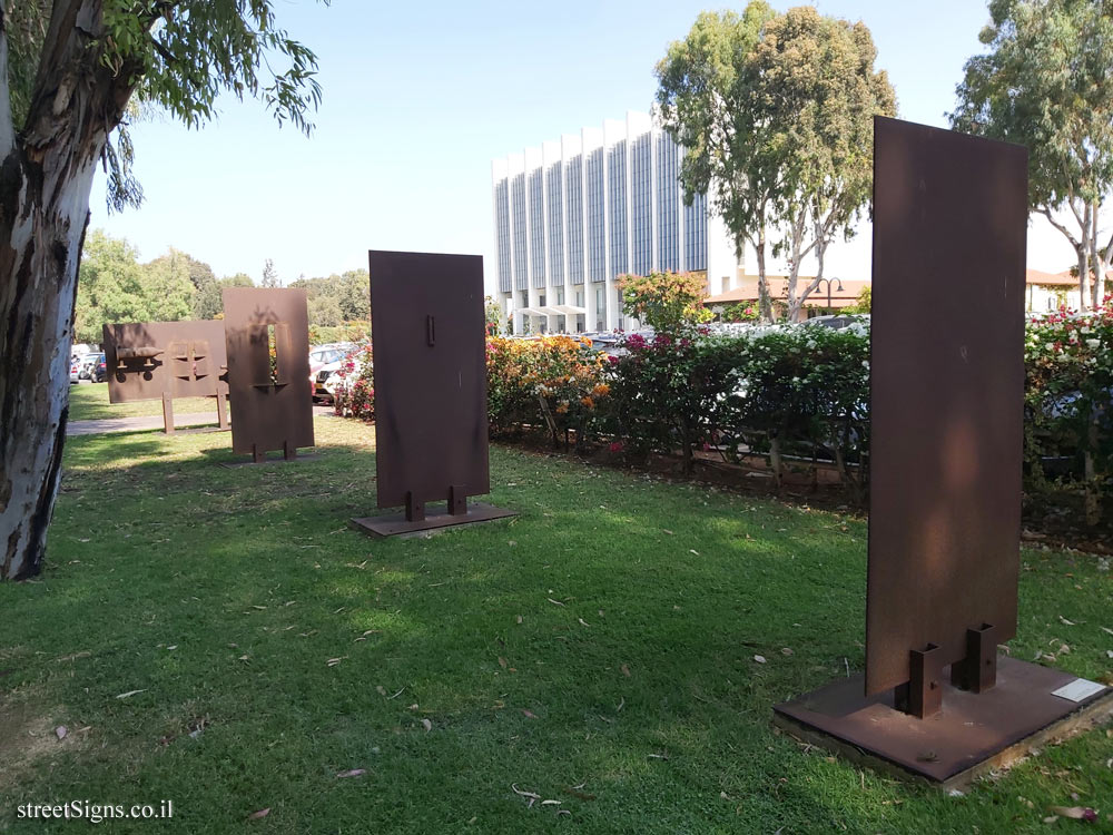 Herzliya - Reichman University - "Quartet" - Outdoor sculpture by Moti Meller
