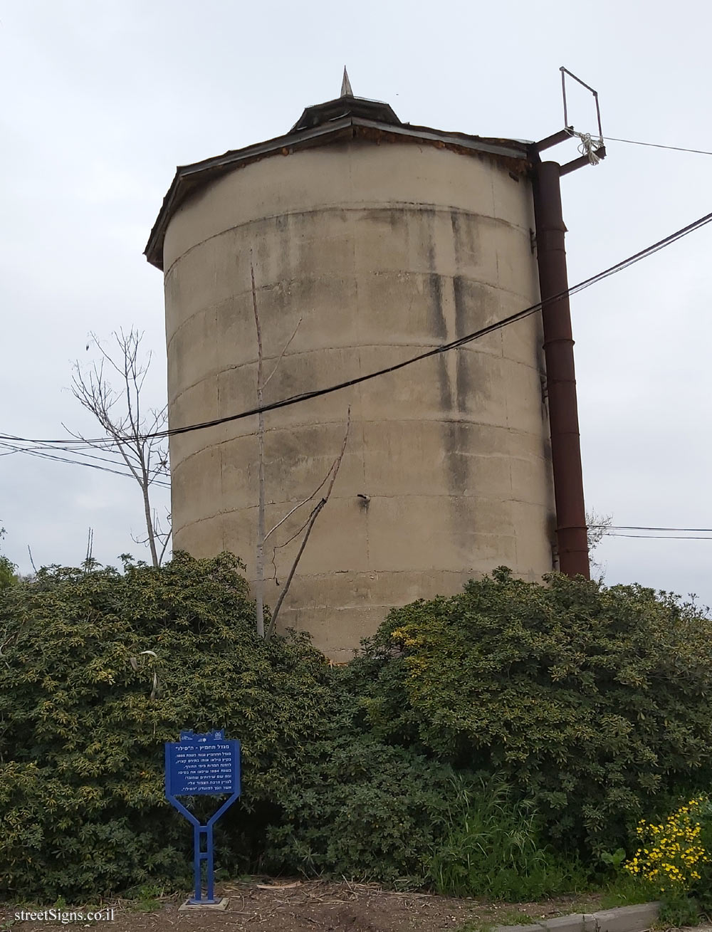 Ramat David - Heritage Sites in Israel - Silage Tower - The "Silo"