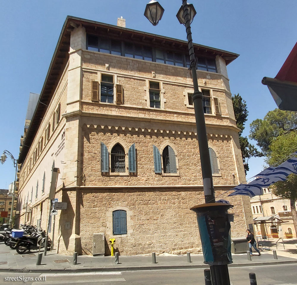 Jerusalem - The Museum of Italian Jewry named after U Nahon, the Italian Synagogue - Hillel St 25, Jerusalem, Israel