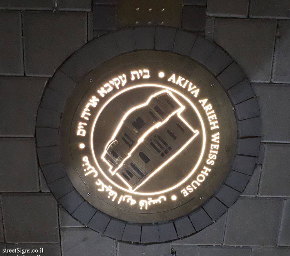 Independence Trail - Akiva Arieh Weiss House (illuminated at night) - Herzl St 2, Tel Aviv-Yafo, Israel