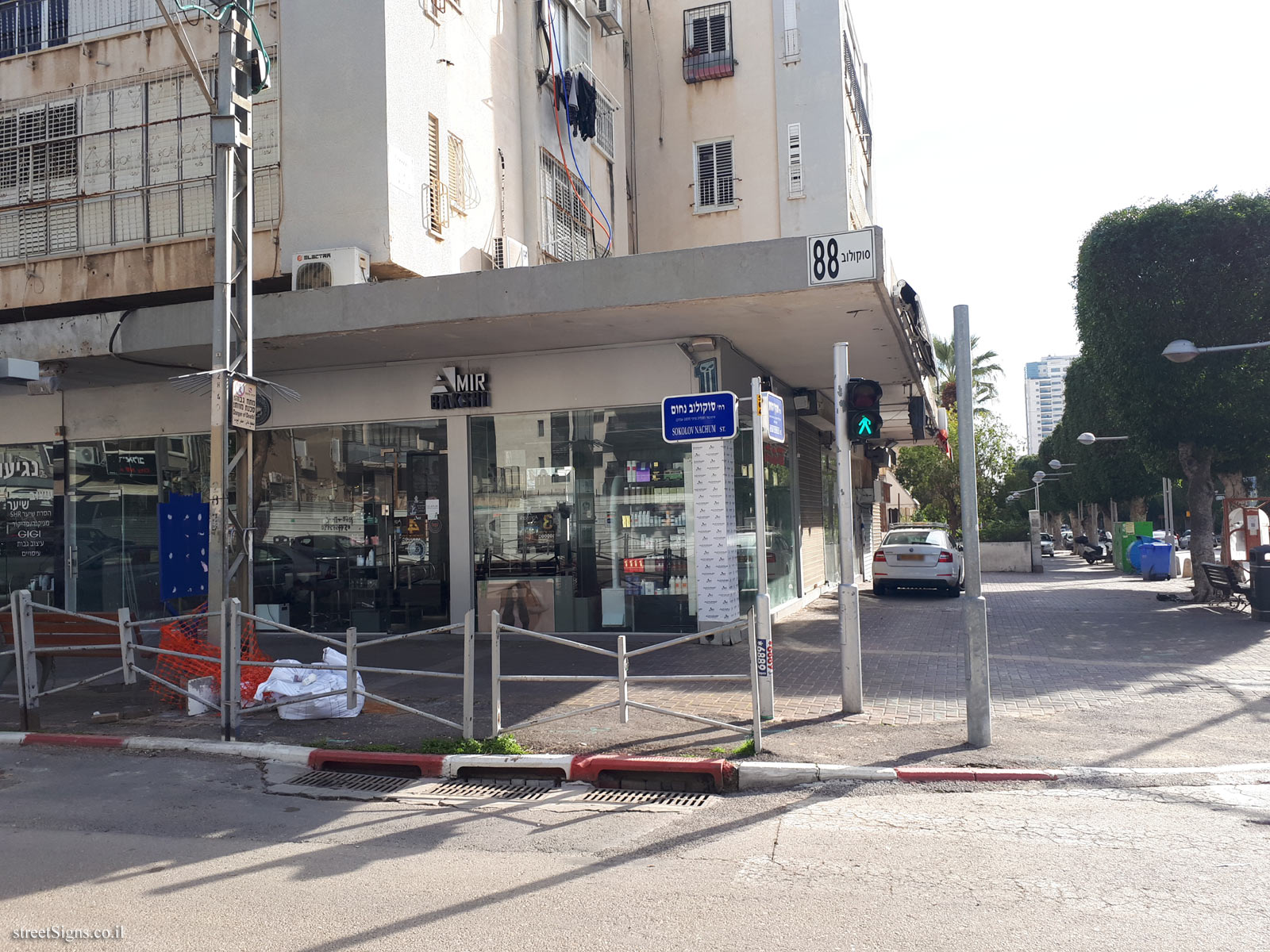 Heritage Sites in Israel - Savoy cafe - Sokolov St 88, Holon, Israel